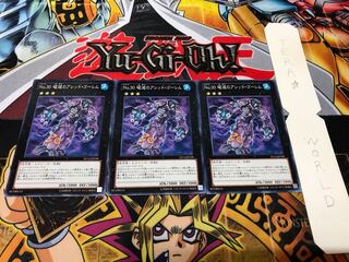 No.30 破滅のアシッド・ゴーレム ノーマル 3枚セット てら