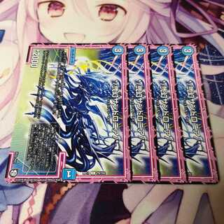 */弐幻サンドロニア/*