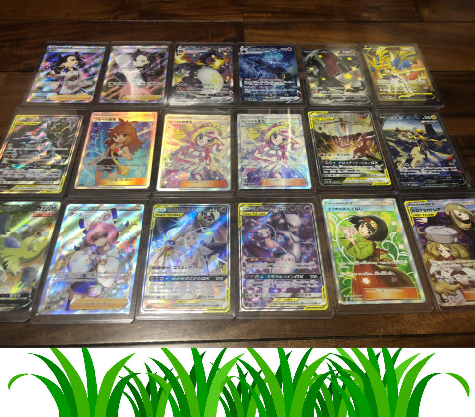 初出品爆アド雑草オリパ！