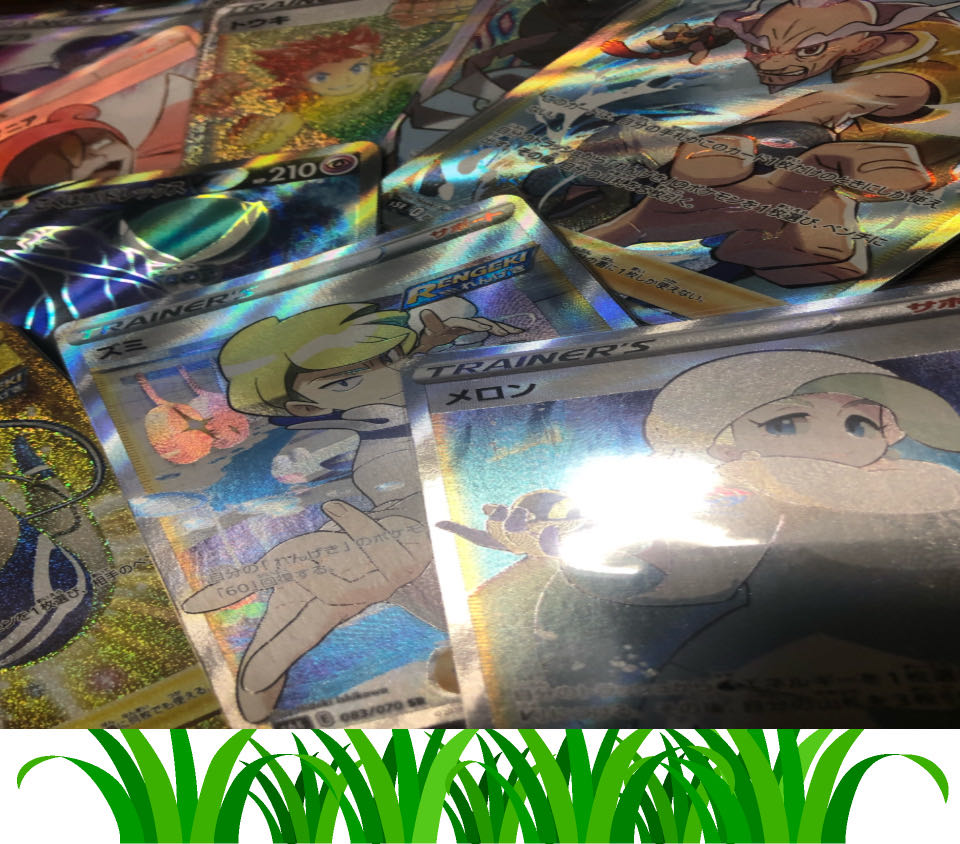 初出品爆アド雑草オリパ！