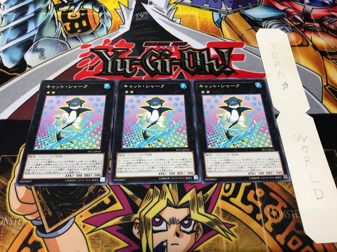 キャット・シャーク ノーマル 3枚セット てら