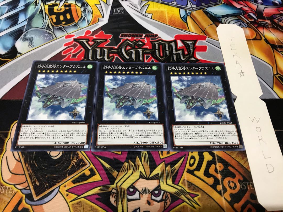 幻子力空母エンタープラズニル ノーマル 3枚セット てら