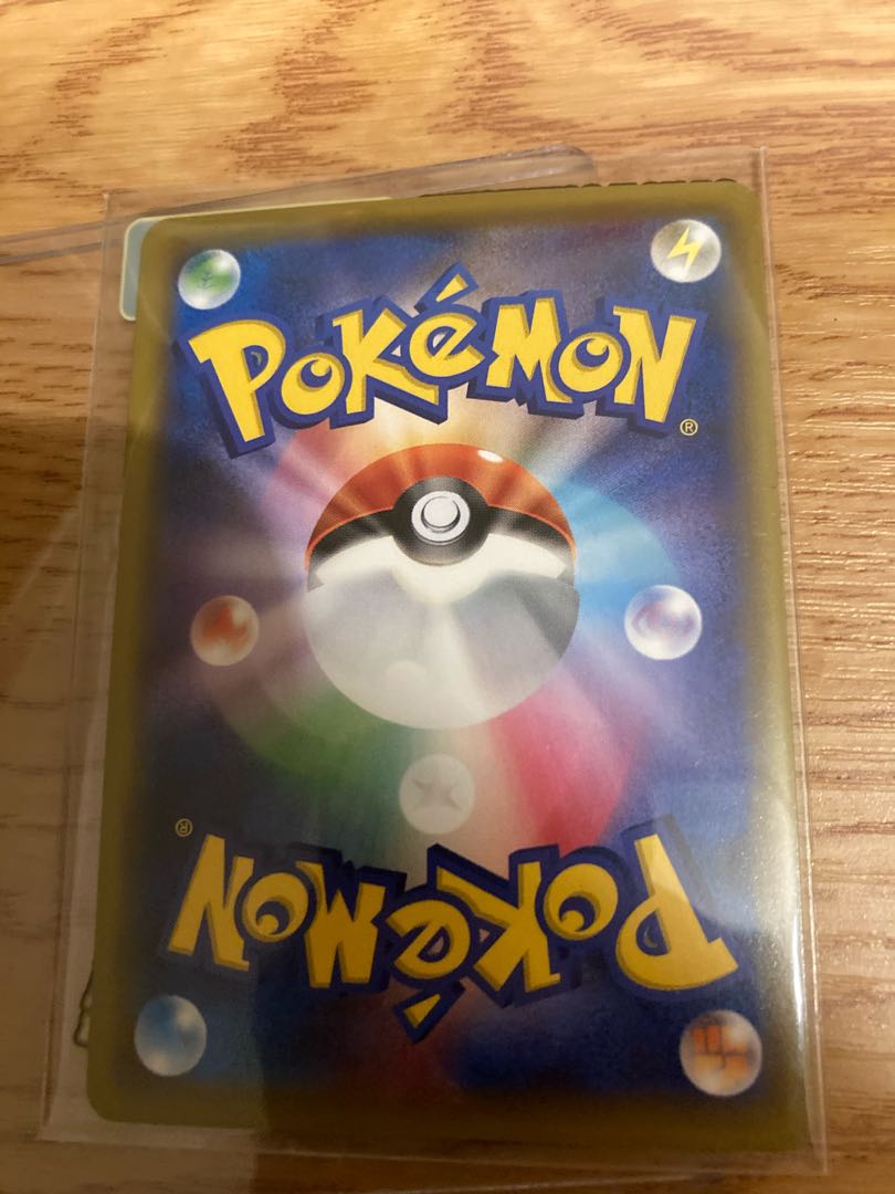 ブルーの探索 SR