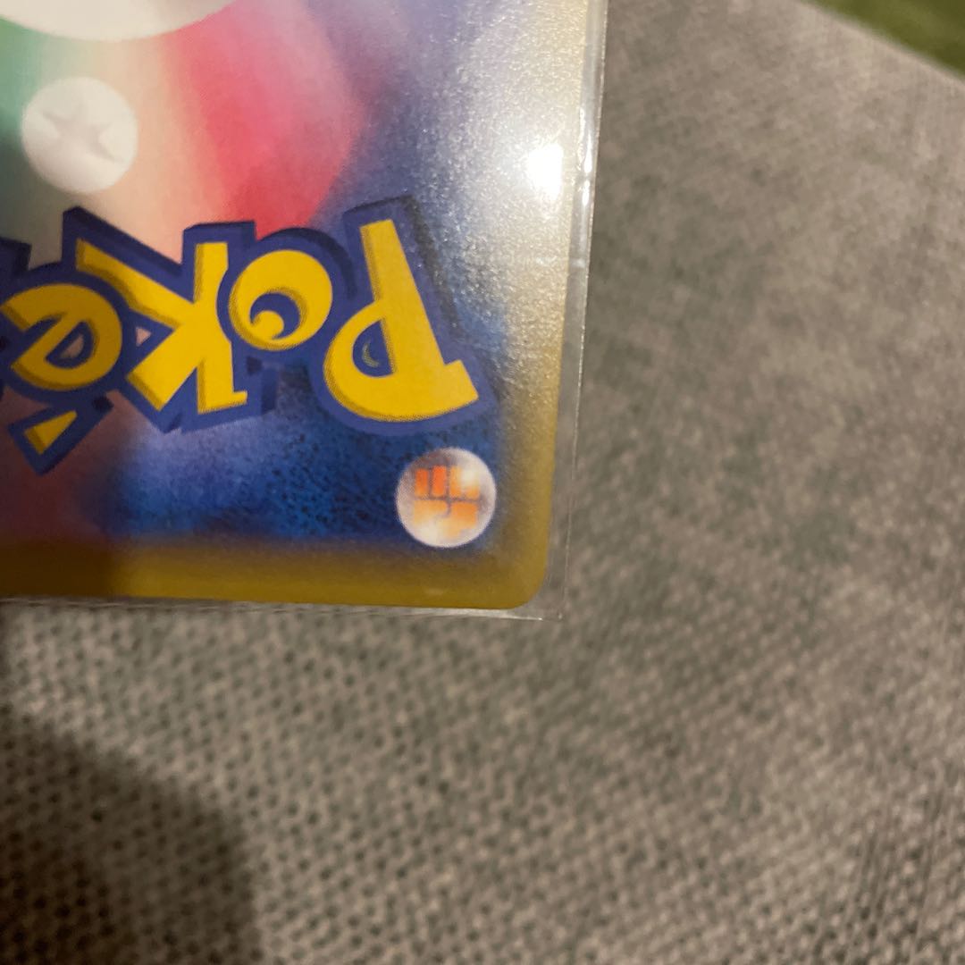 ブルーの探索 SR