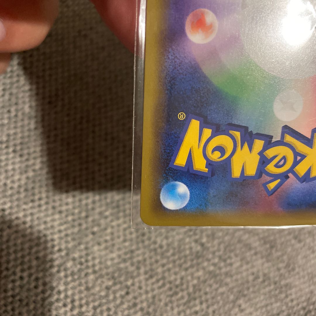 ブルーの探索 SR