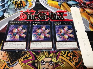 烈華砲艦ナデシコ ノーマル 3枚セット てら 3枚