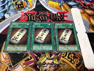 遺言状 初期 ノーマル 3枚セット てら