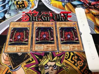 幻影の壁 初期 ノーマル 3枚セット てら