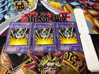 雷神の怒り 初期 ノーマル 3枚セット てら