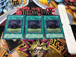 フュージョン・ゲート 2期ver ノーマル 3枚セット てら