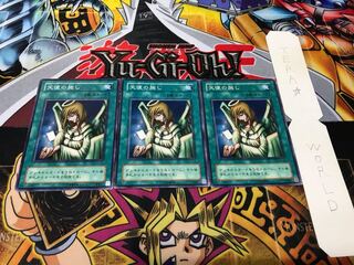 天使の施し 2期ver ノーマル 3枚セット てら