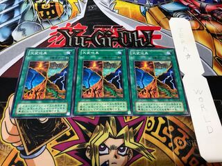 天変地異 2期ver ノーマル 3枚セット てら