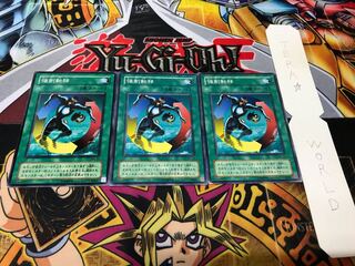 強制転移 2期ver ノーマル 3枚セット てら