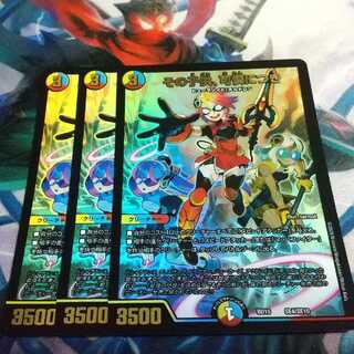 その子供、可憐につき 3枚