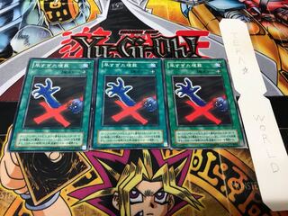 Premature Burial 2nd period ver Normal 3 pieces set Terra