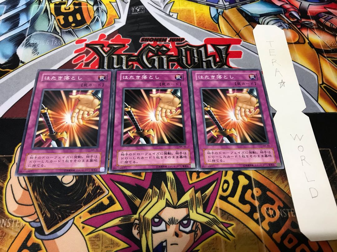 はたき落とし 2期ver ノーマル 3枚セット てら