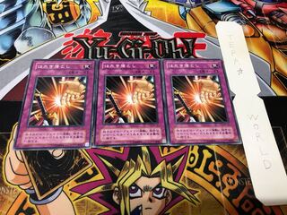 はたき落とし 2期ver ノーマル 3枚セット てら