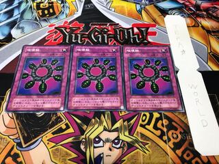 破壊輪 2期ver ノーマル 3枚セット てら