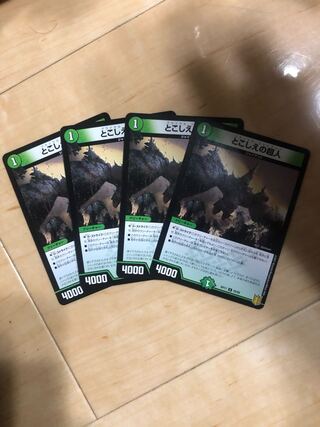 とこしえの超人　4枚set