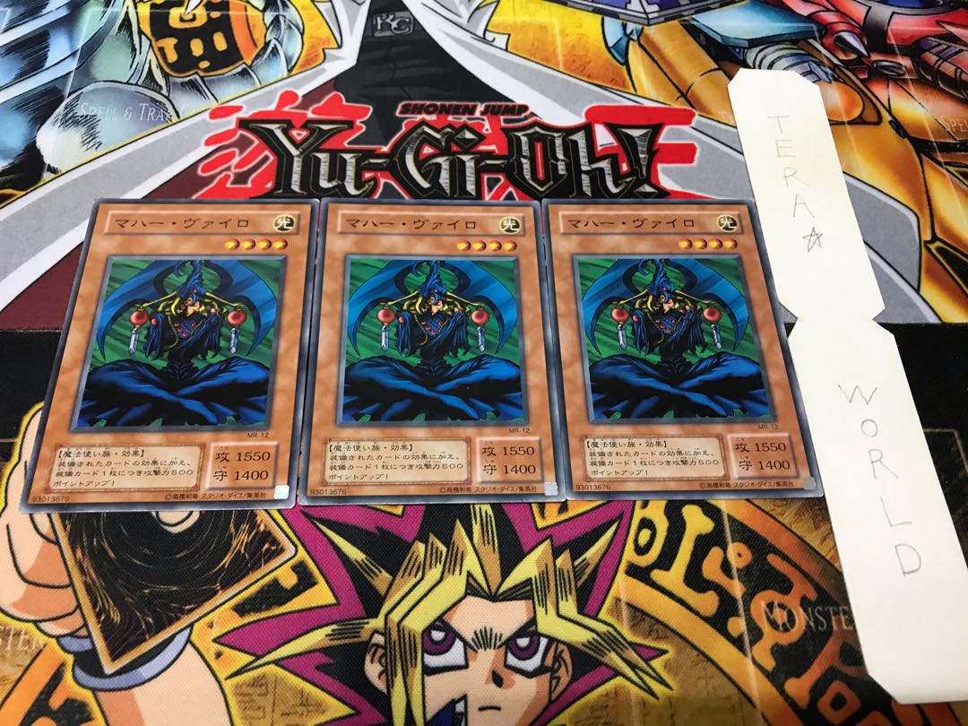 マハー・ヴァイロ 2期ver ノーマル 3枚セット てら