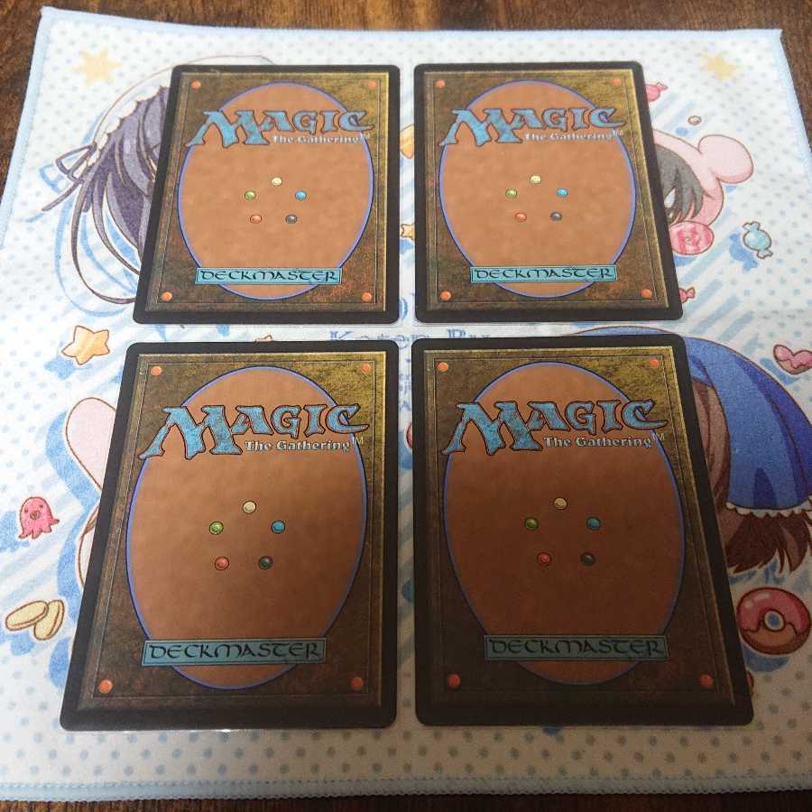 嵐翼の精体 4枚セット