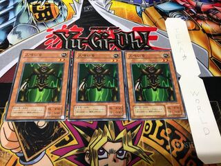 Man-Eater Bug 2nd period ver. normal, set of 3 Tera