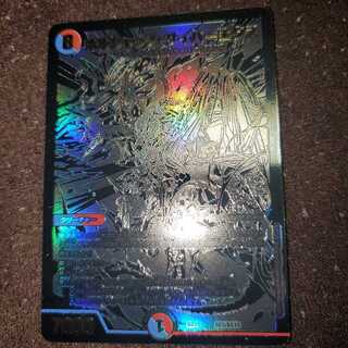 ボルシャック・サイバーエクス