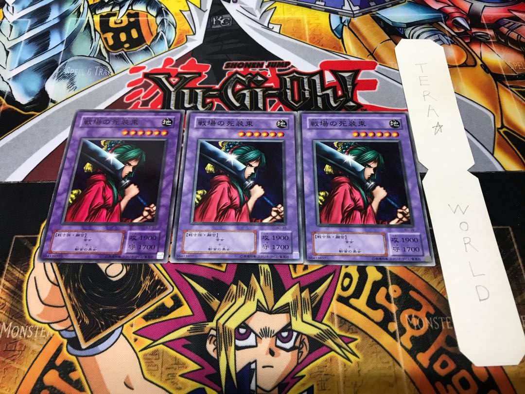 戦場の死装束 2期ver ノーマル 3枚セット てら