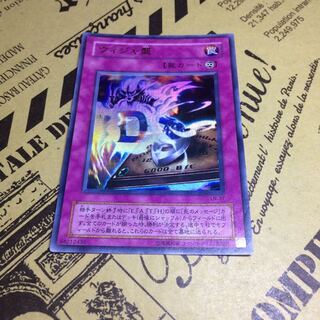 ウィジャ盤【UR】