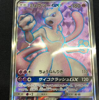ミュウツーgx  sr