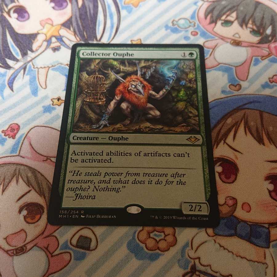 溜め込み屋のアウフ