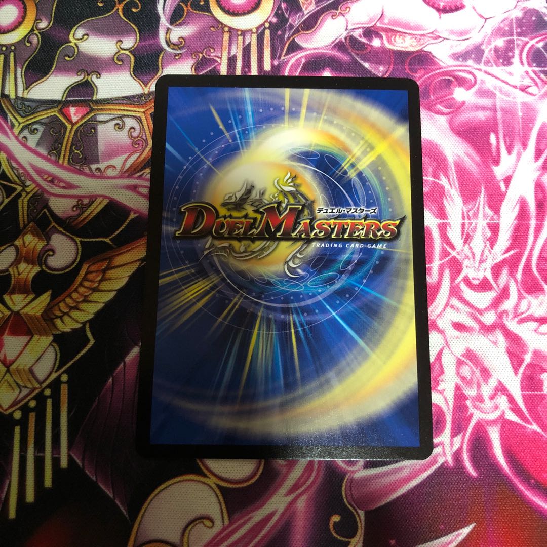 鬼札アバクと鬼札王国 SR