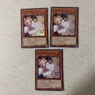 灰流うらら スーパーレア