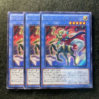 サイバー・エンジェル-那沙帝弥- レア　#043