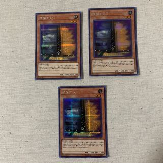 増殖するG シークレットレア