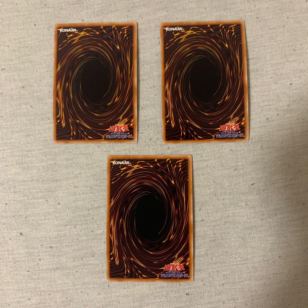 増殖するG シークレットレア