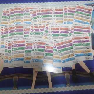 転醒チェックリストカード 58枚