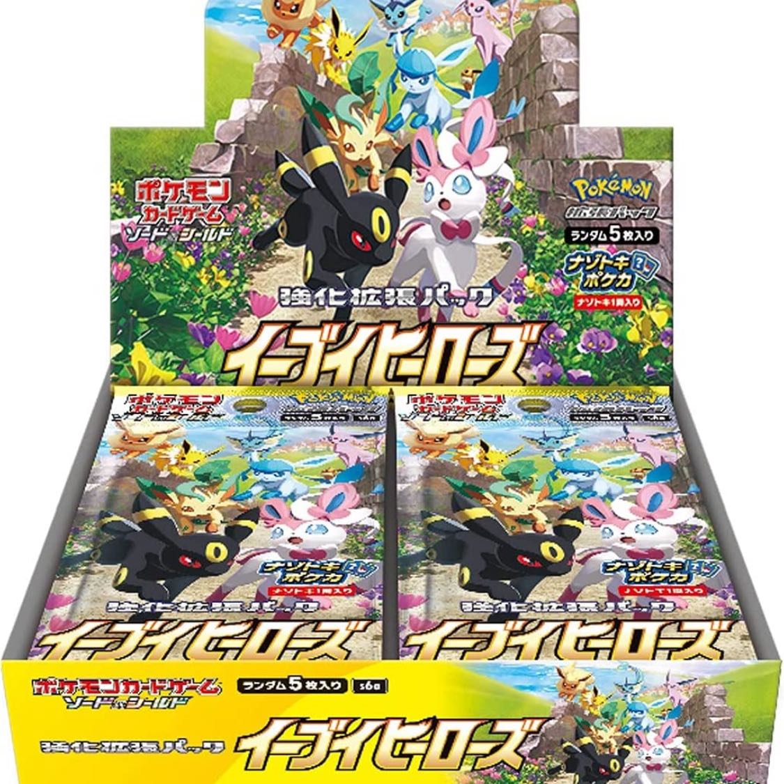 イーブイヒーローズ 1box