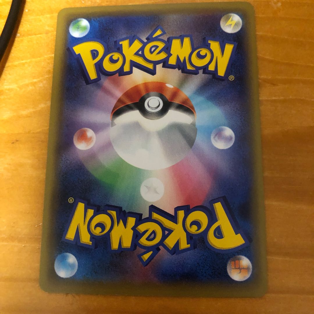 ゲンガーVMAX(SR仕様)