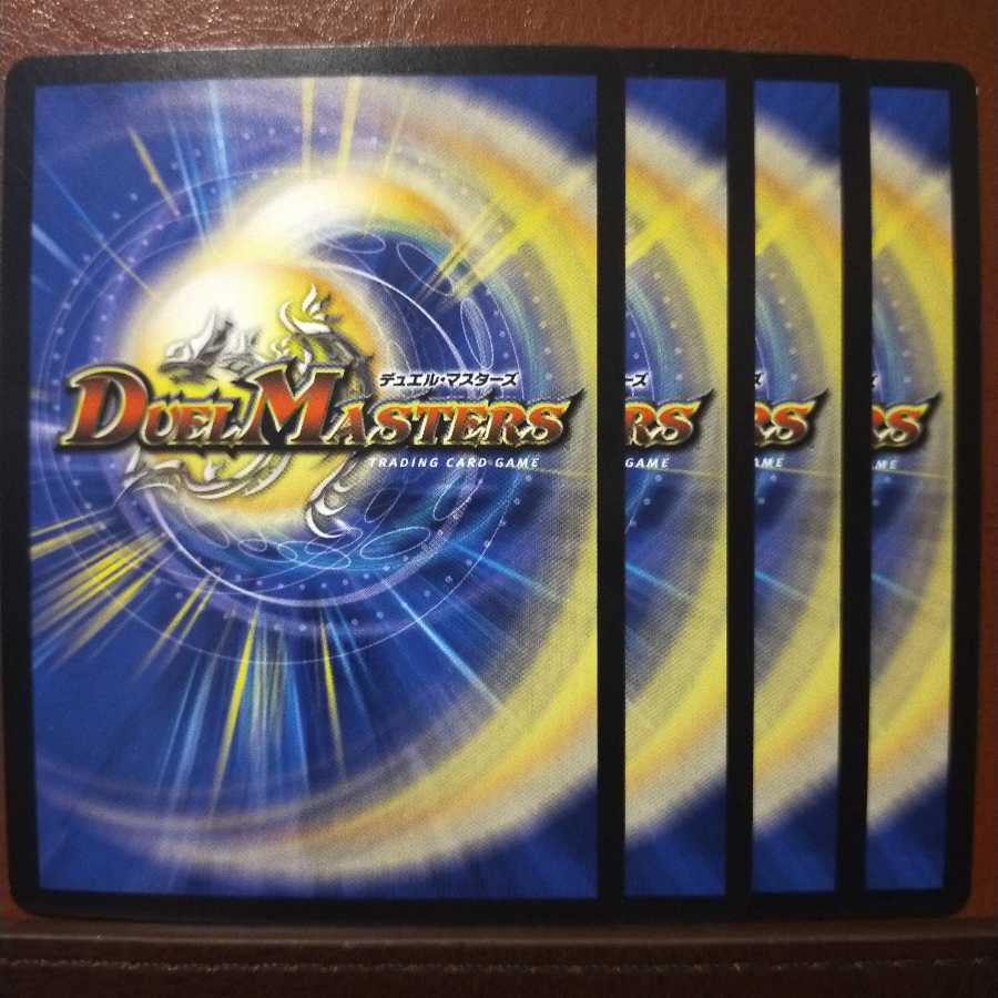 セット割引　飛べない翼、それは堕ちたケモノ