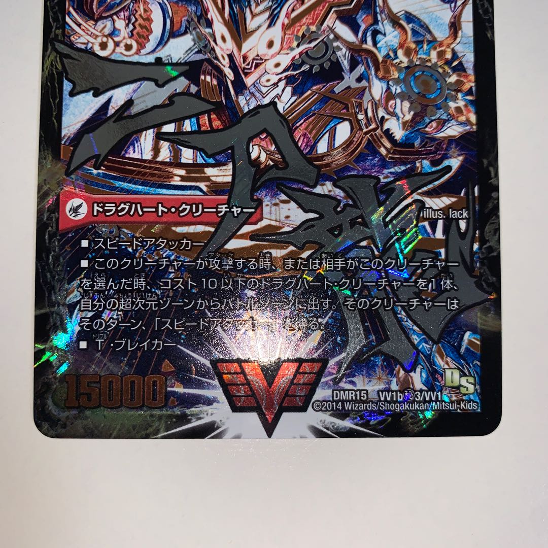 【追跡配送】オウギンガ 文字 シク シークレット