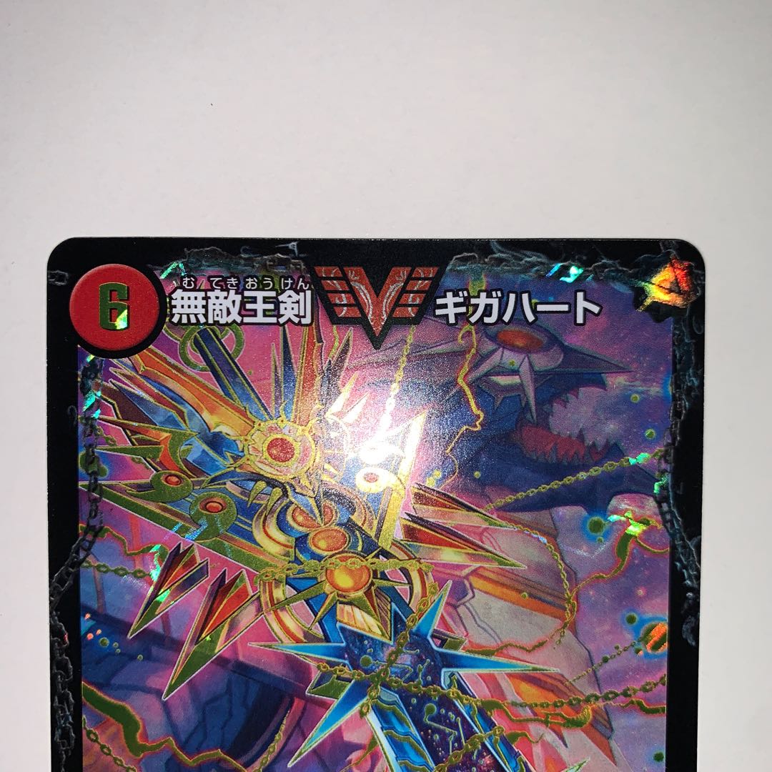 【追跡配送】オウギンガ 文字 シク シークレット