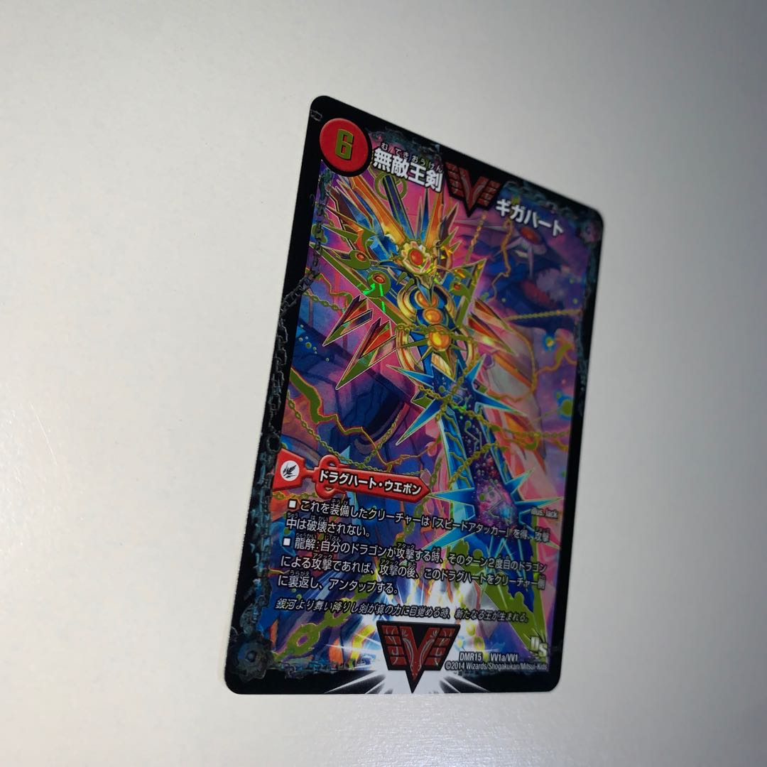 【追跡配送】オウギンガ 文字 シク シークレット