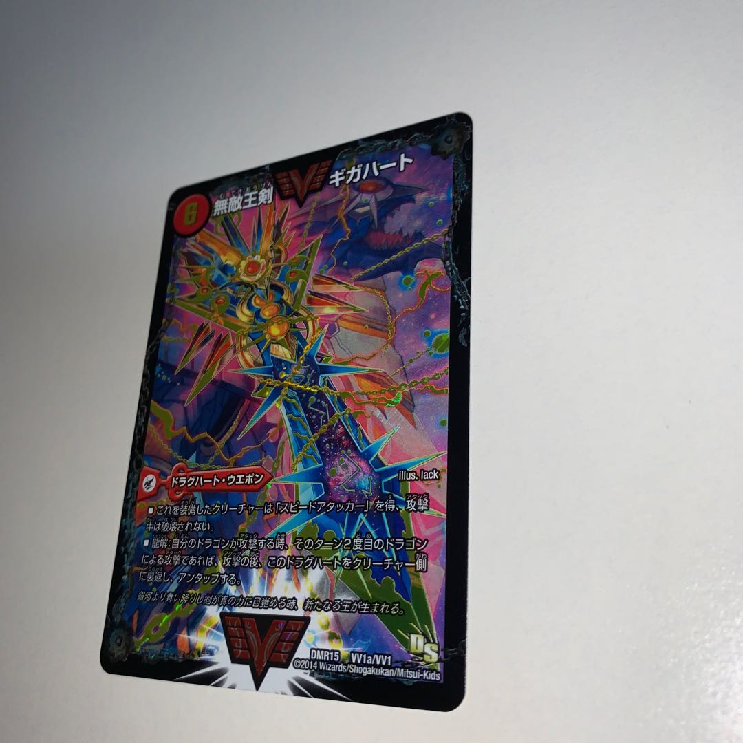 【追跡配送】オウギンガ 文字 シク シークレット