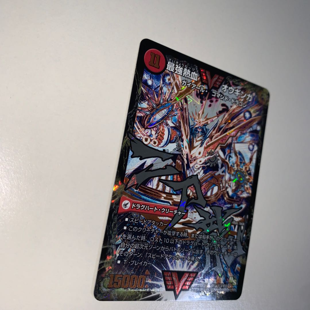 【追跡配送】オウギンガ 文字 シク シークレット