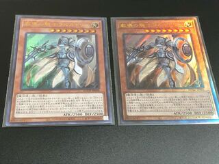 教導の騎士フルルドリス アルティメットレア、ウルトラレアセット