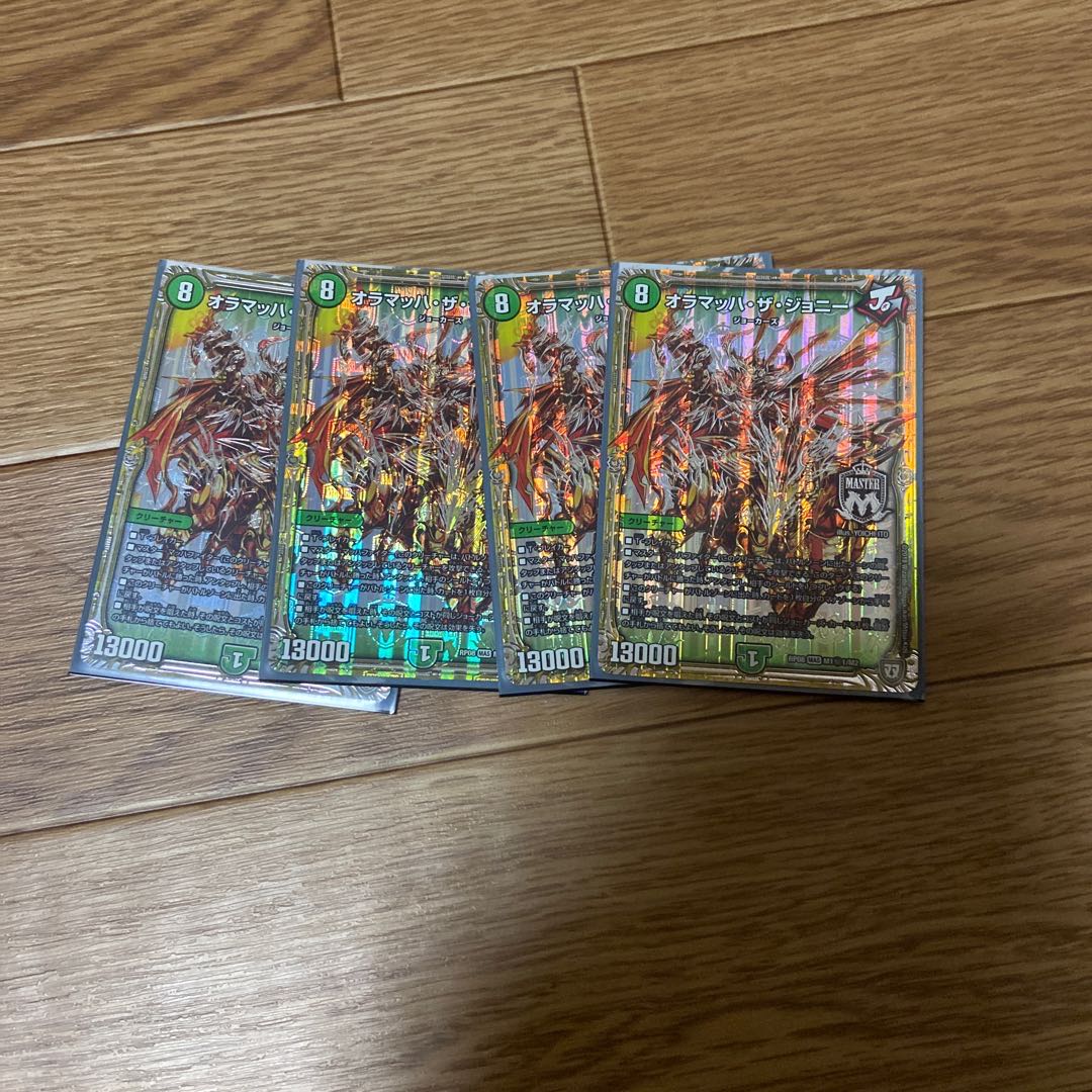 オラマッハ・ザ・ジョニー 4枚 タイソン4