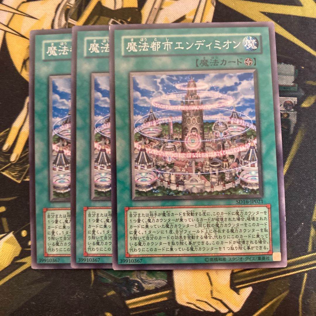 マドレース2666魔法都市エンディミオン ノーマル