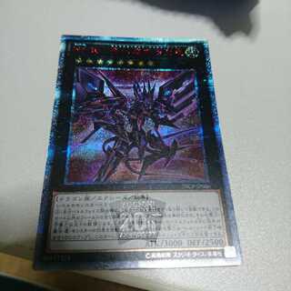 遊戯王