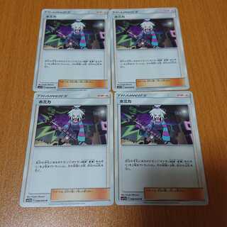 ダル様専用 ホミカ 霧の水晶